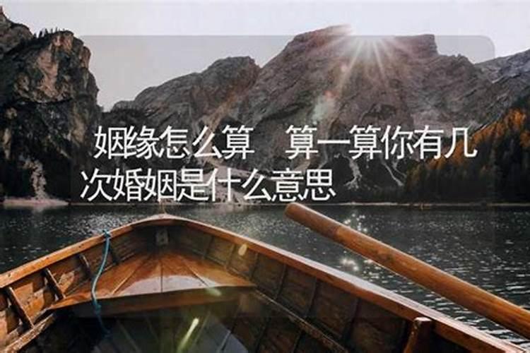 临官在八字里面代表什么