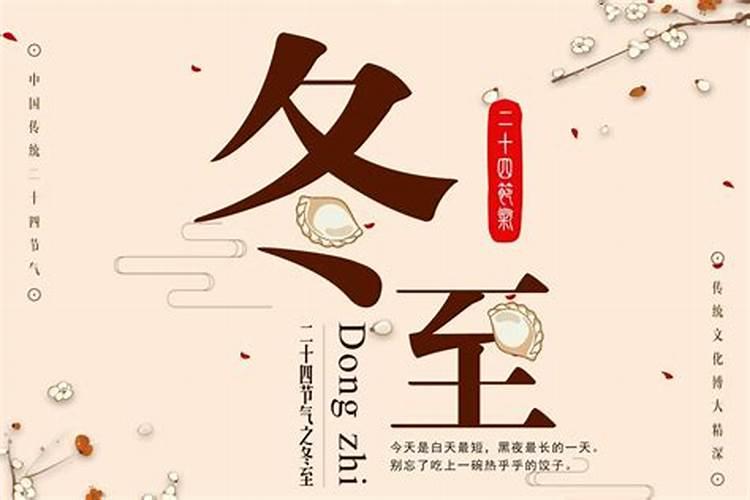 二十四节气的习俗大全