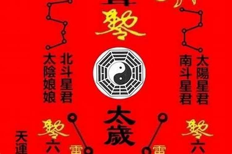 名字笔画算命法