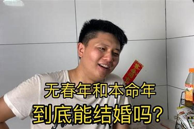 婚后夫妻感情好的八字特征？