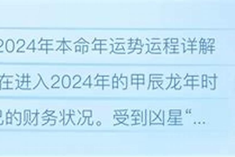 生肖属相48岁本命年要注意什么
