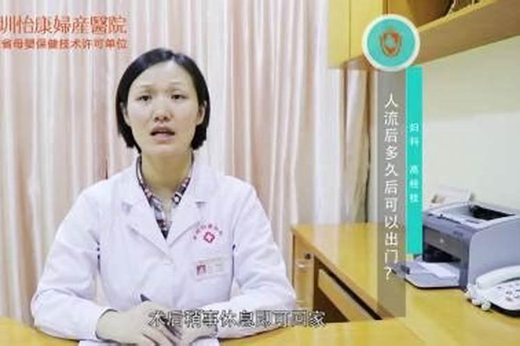 打胎前一天要注意什么？打胎前注意事项有哪些？