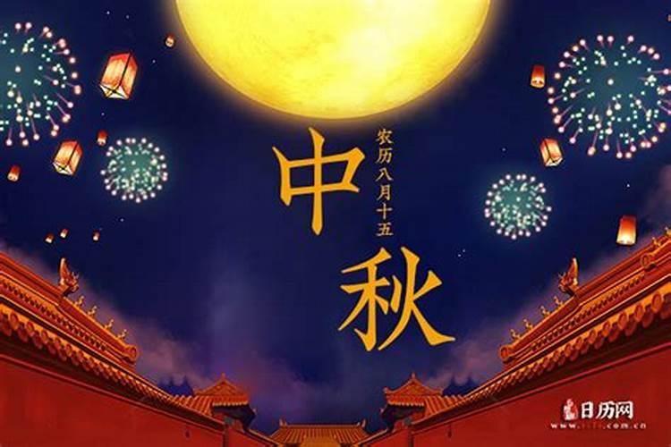中秋节与国庆节同一天每隔多少年出现一次？