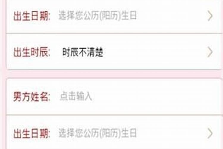 自测姻缘命运的免费方法推荐