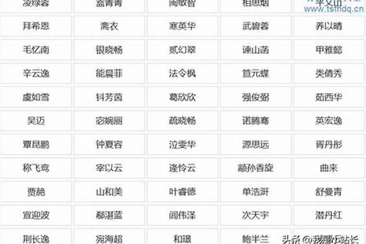 集团公司起名 大气的企业名怎么取