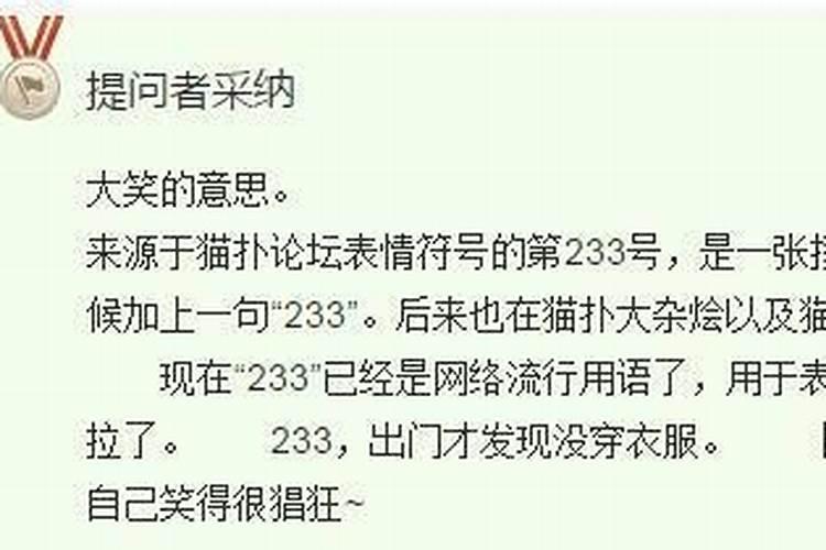 1996年属鼠人2025年事业
