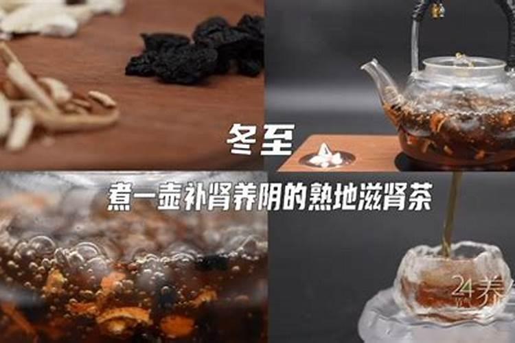 冬至养生重养肾,有哪些养肾的饮食？