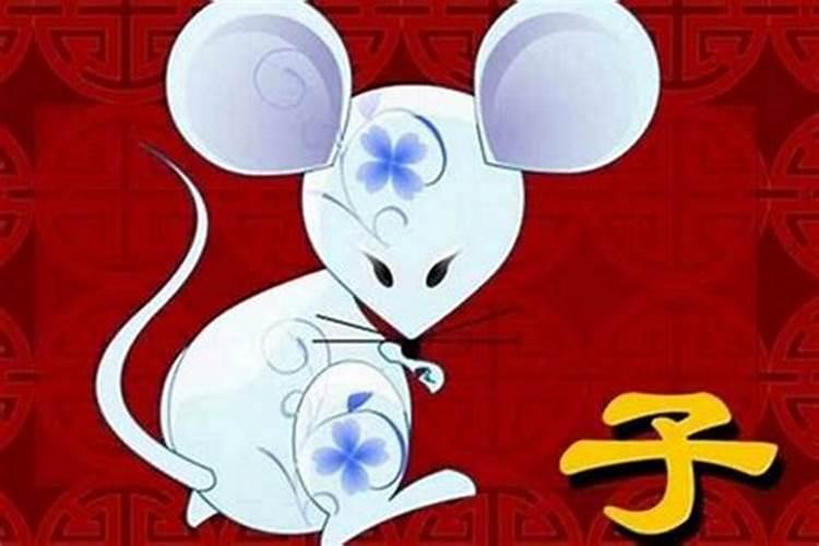 生肖鼠1960年2025年运势如何 生肖鼠1960年2025年全年运势