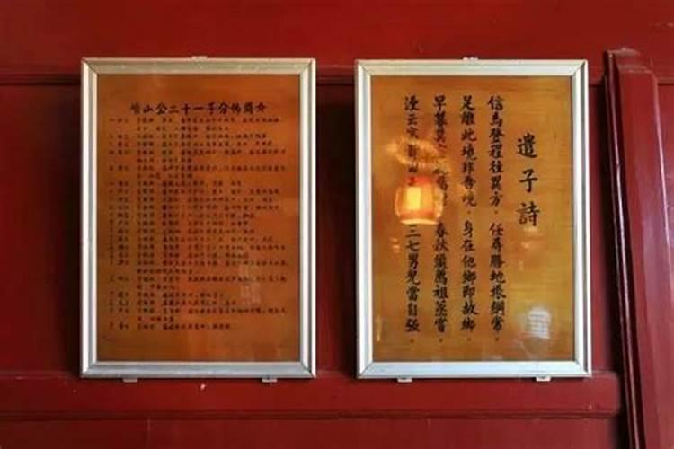 过年初二祝福的话