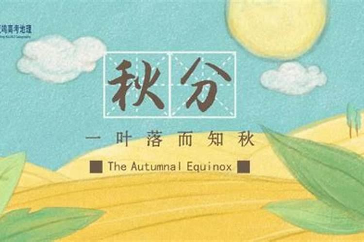 冬至有哪些风俗