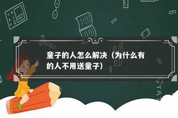 祭拜婴灵 给婴灵立神主牌 是要找神婆还是去什么庙里？求具体答案