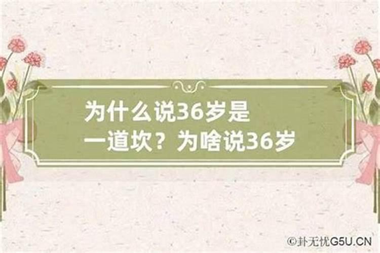 本命年是算虚岁还是实岁