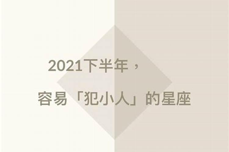 男孩辛未能和乙亥女孩般配吗？