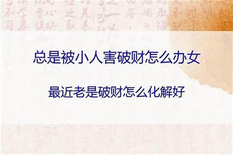宋韶光2020十二生肖运程2020年各生肖运程