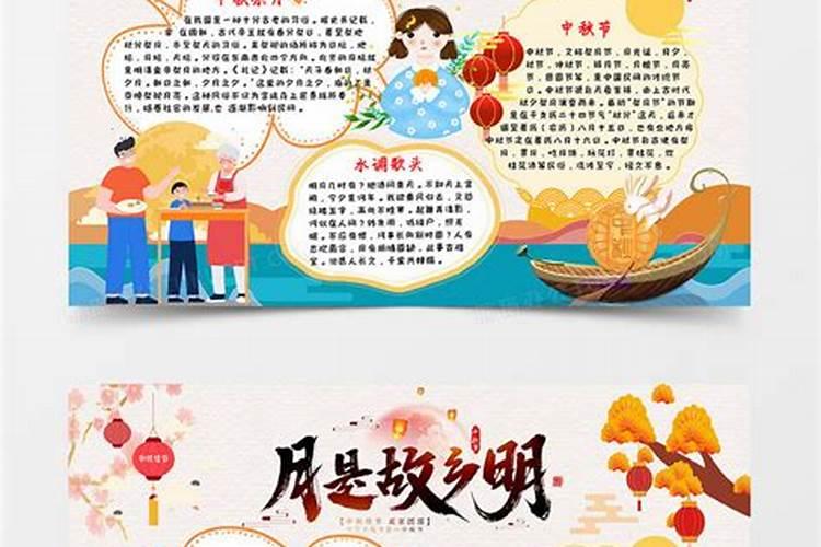 中元节的节日风俗有哪些