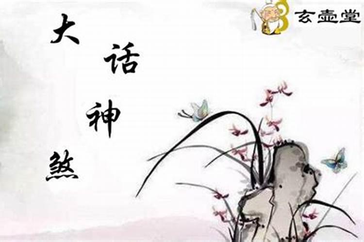 2025年属龙人2025年运势