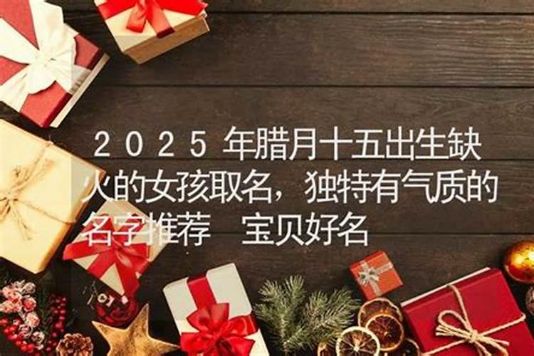 八字合婚什么样的不吉利？
