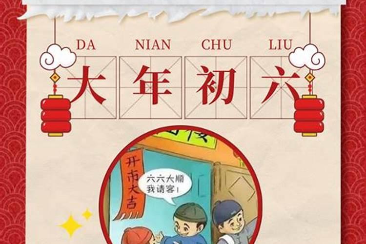 化太岁有必要做吗