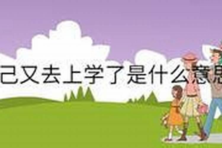 八字合婚 两个大驿土命结婚好吗？