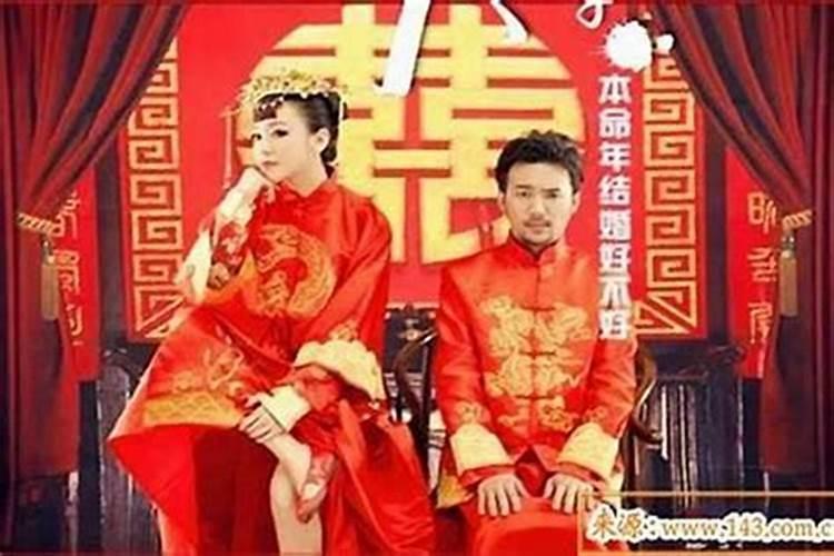 怎么看夫妻八字合财不合财