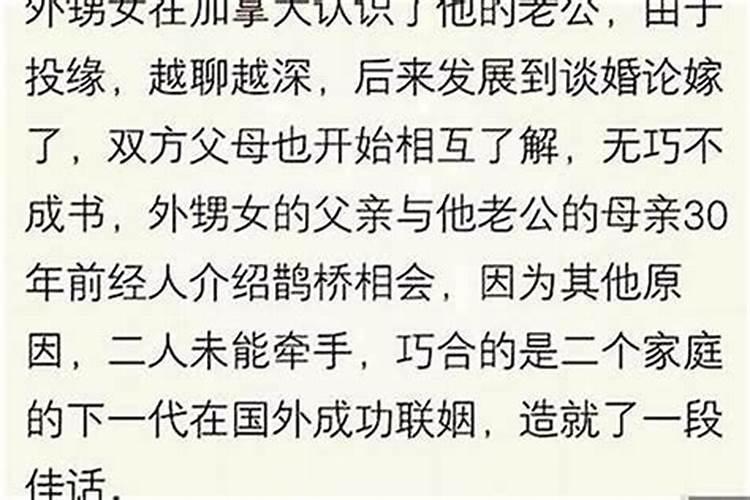 仙家磨弟子的症状顺序