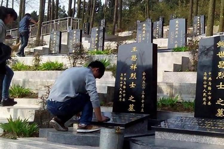 上坟时间有什么讲究和忌讳
