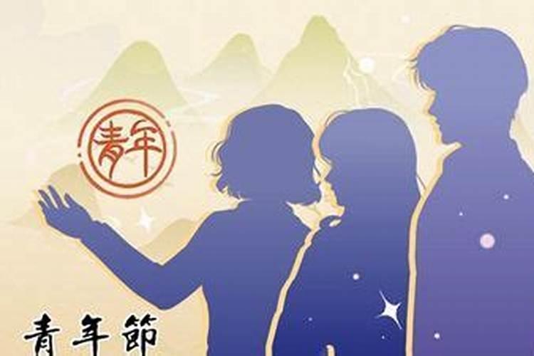 男女八字看结婚吉日 双方生辰八字选择结婚日子