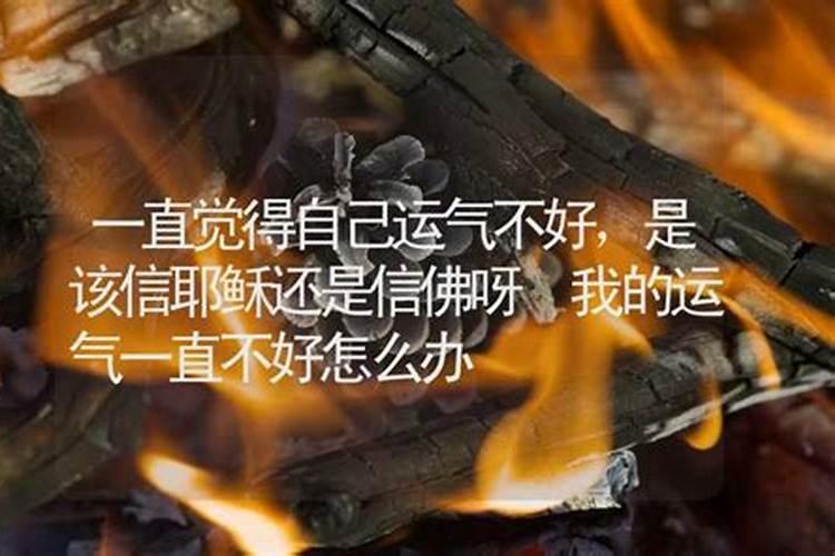 八字不合适可以结婚吗 具体影响