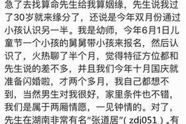 合婚文书怎么写,合婚庚帖是什么？