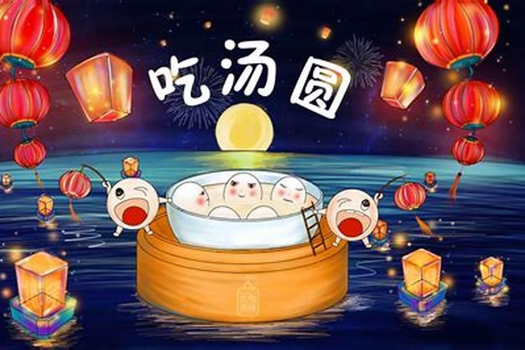 元宵节有哪些庆祝方式呢