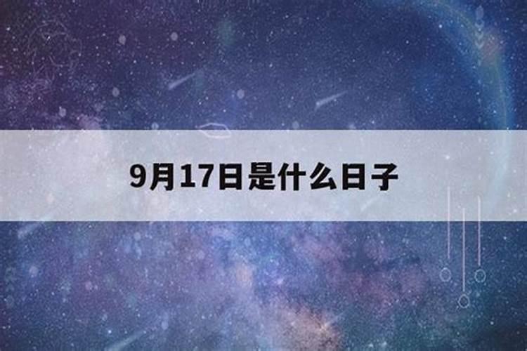 2024年3月出行吉日吉时查询