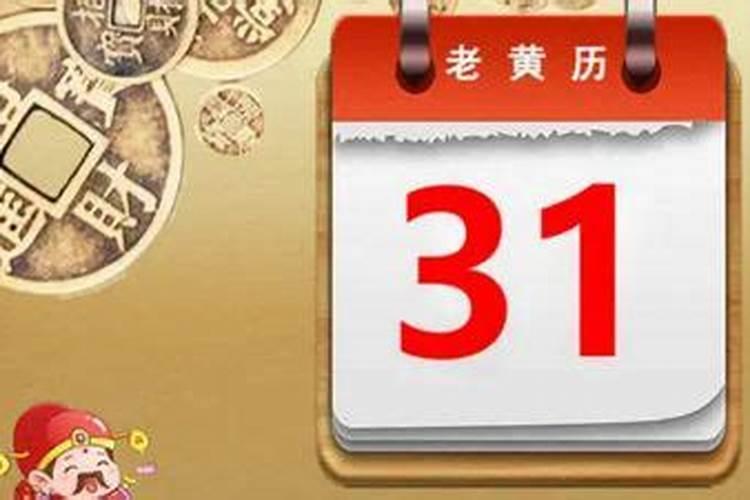 2025年农历三月初三出生的男孩
