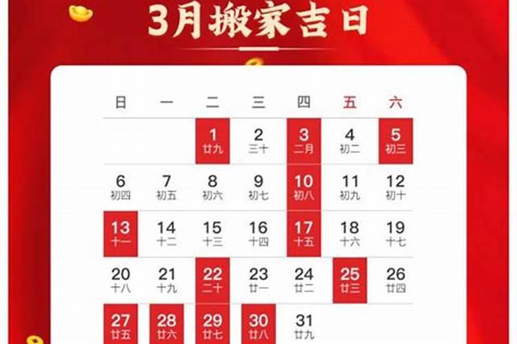 2025年农历三月初三出生的男孩