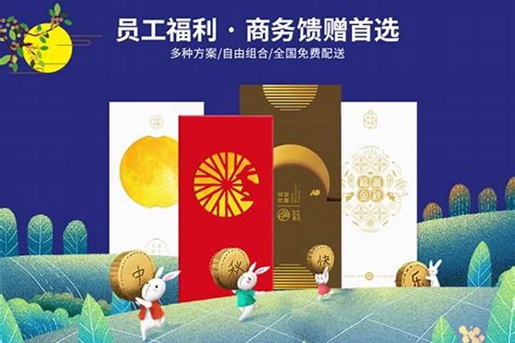 中秋节送哪种购物卡给父母比较好呢？