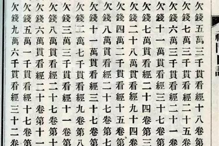 情人真的是上辈子欠的债吗,爱情是上辈子欠下的债`这辈子还吗( ⊙ o...