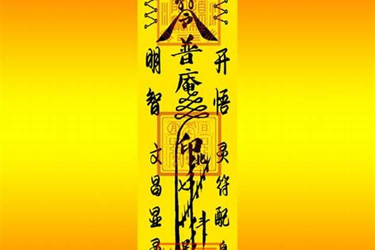 人死后化太岁锦囊如何处理