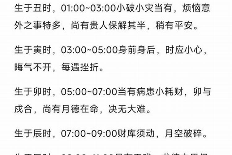 1993年属鸡女2025年运势