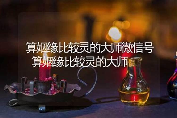 两个人的生辰八字算结婚日期,生辰八字算结婚日期怎么算