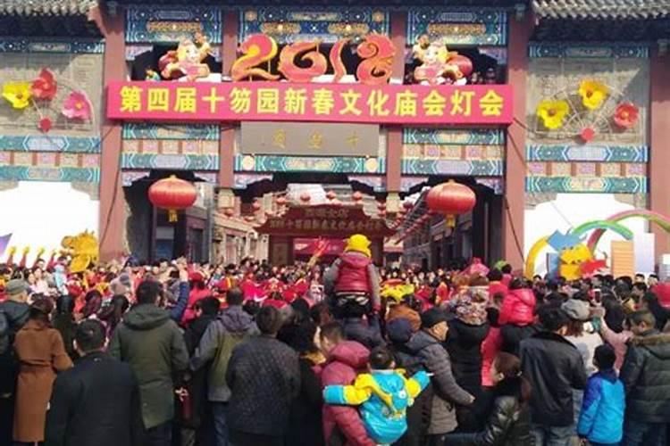 潍坊的过年习俗