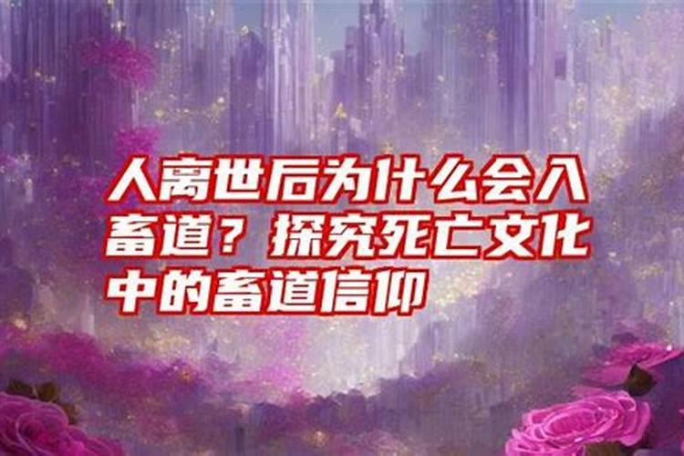八字算命到底可不可信？