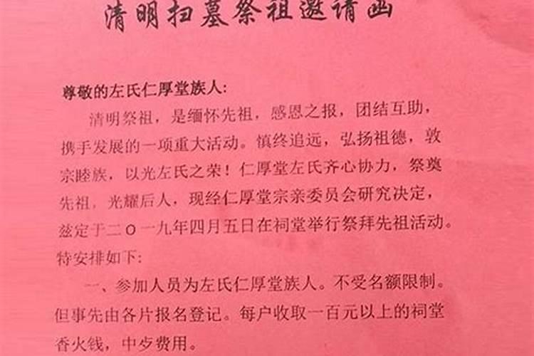 古风两个字名字