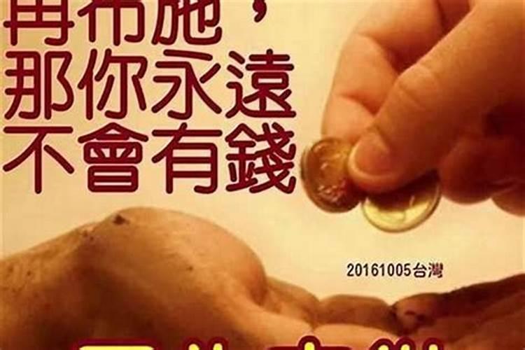 梦见有人烧纸