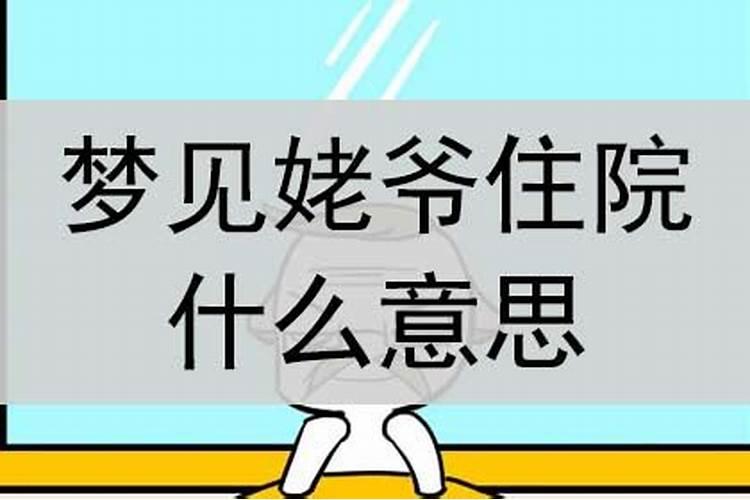 过年打碎杯子怎么化解
