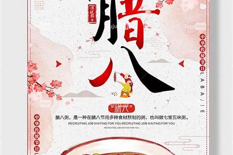 随州地理环境