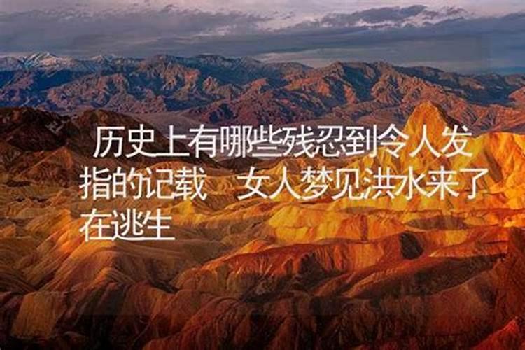 梦见女人和男人躺在一起
