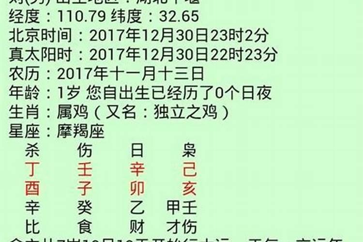 2025犯太岁最严重三个生肖