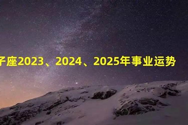克夫难免？女命姻缘难成的八字格局