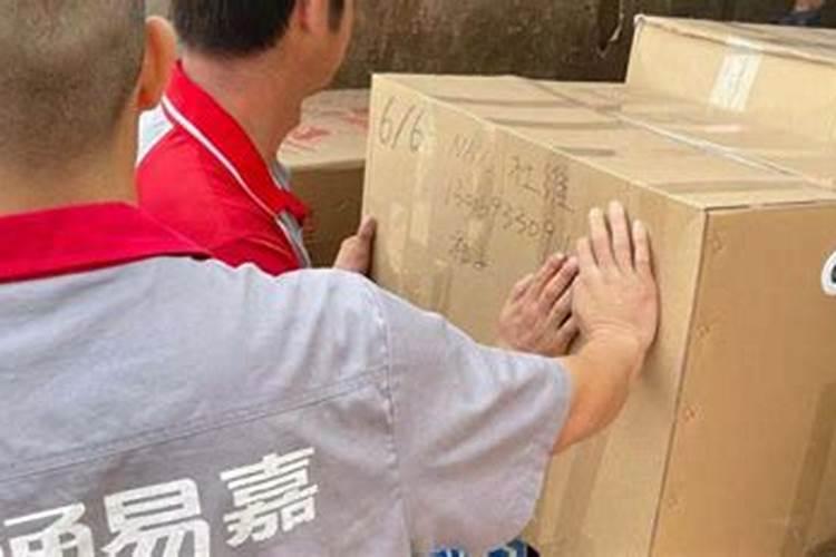 梦见他人钓鱼的预兆