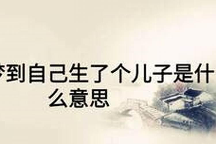 太岁最怕什么吉祥物