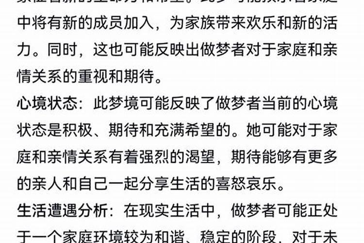 生辰八字算你十年大运 八字十年大运分析？